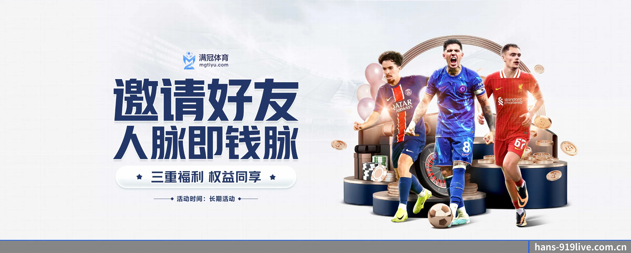 业务扩张