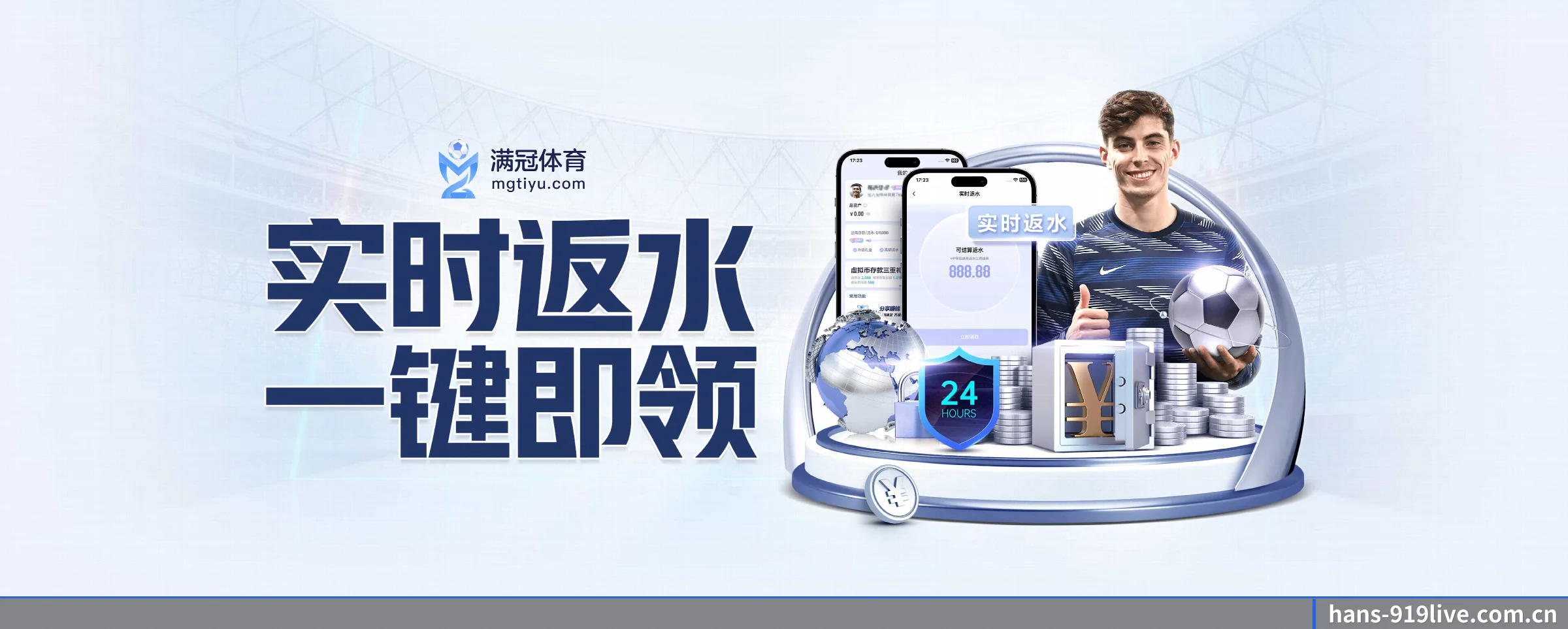 版图扩张